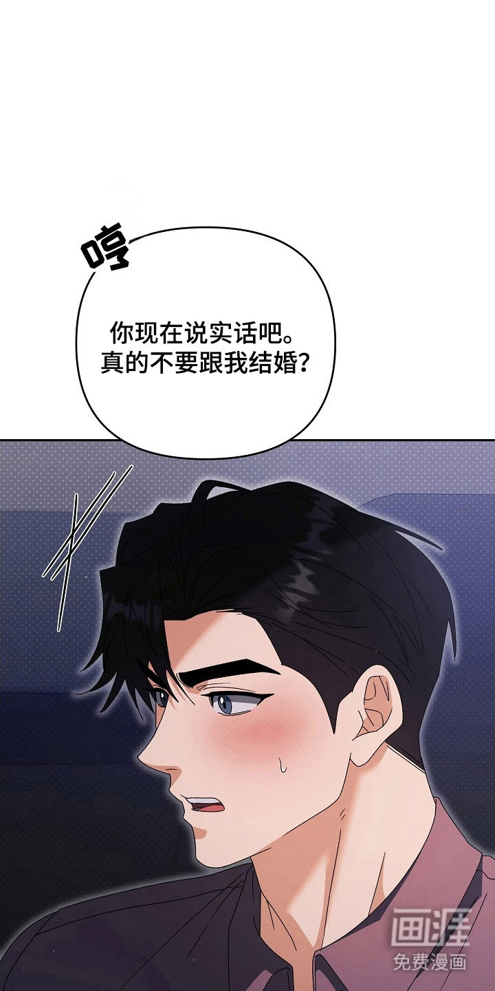 第91话25