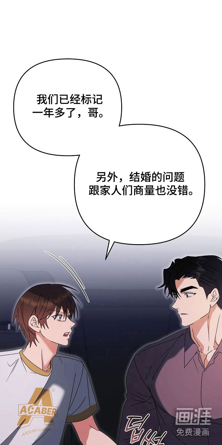 第91话19