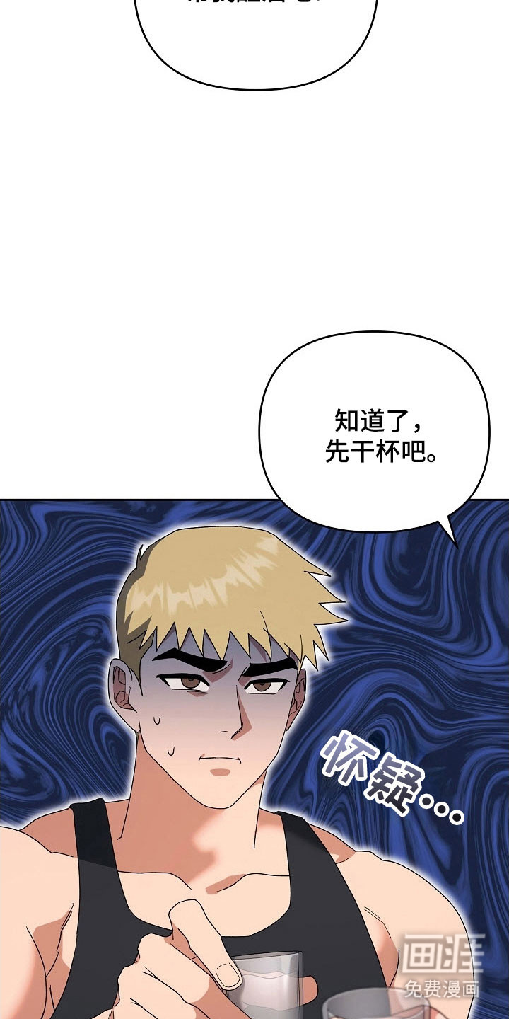 第90话18