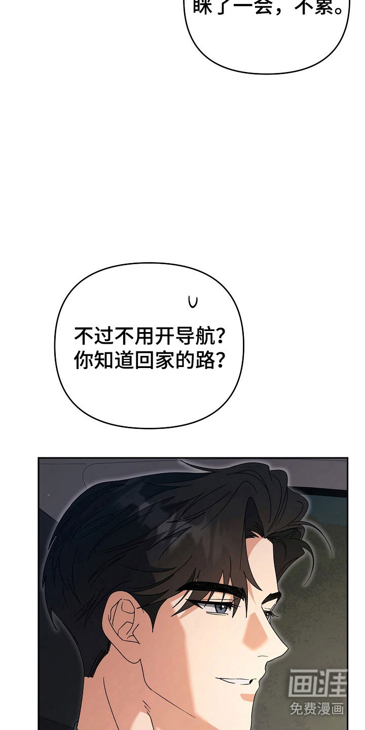 第85话18