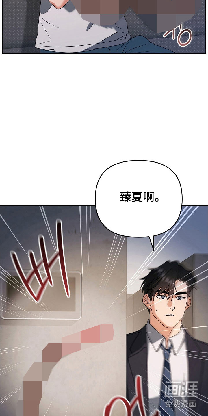 第83话14