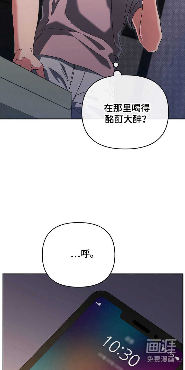 第81话16