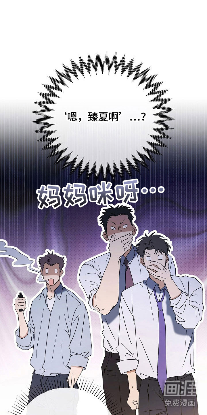 第81话21