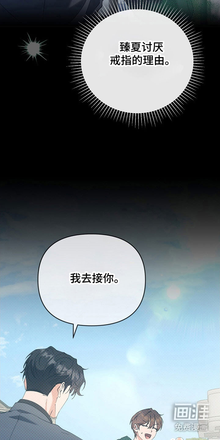 第81话4