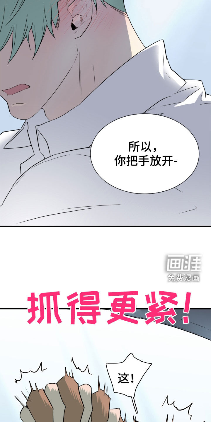 第309话14