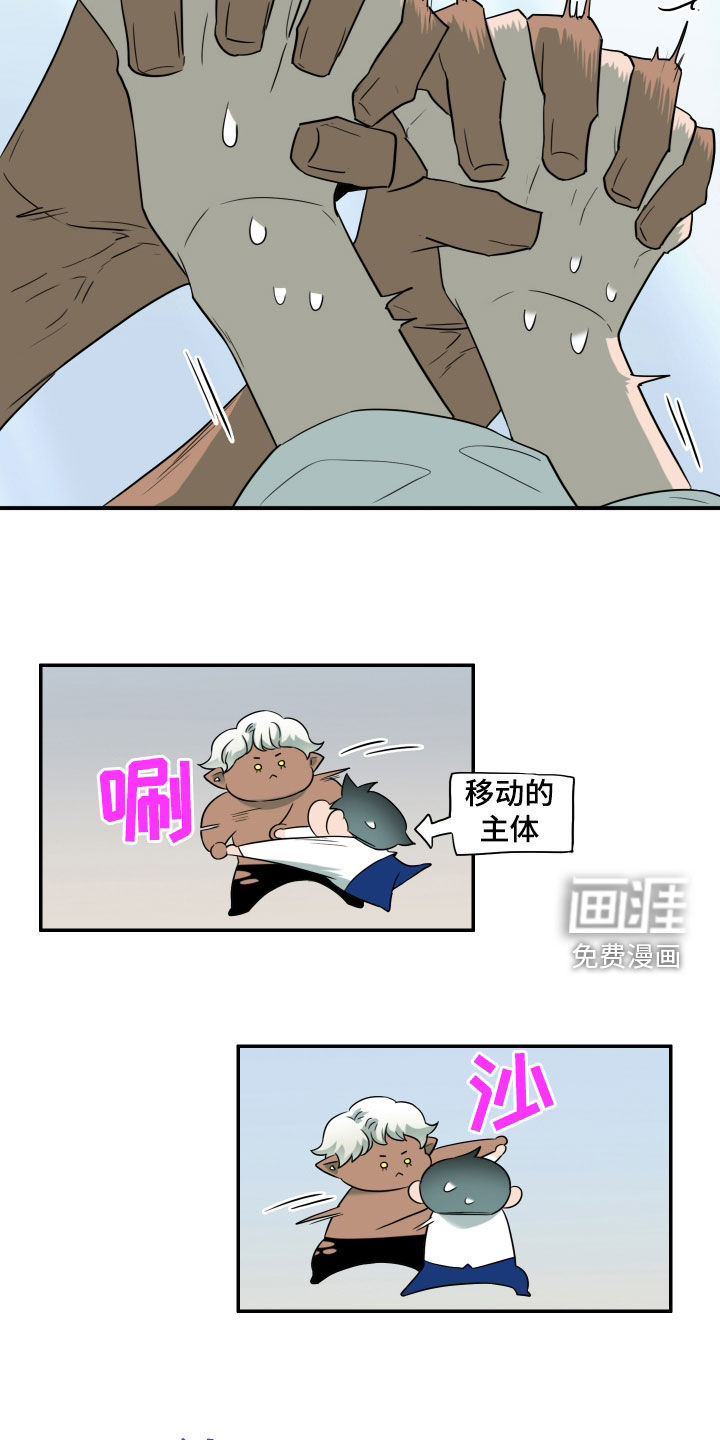 第309话15