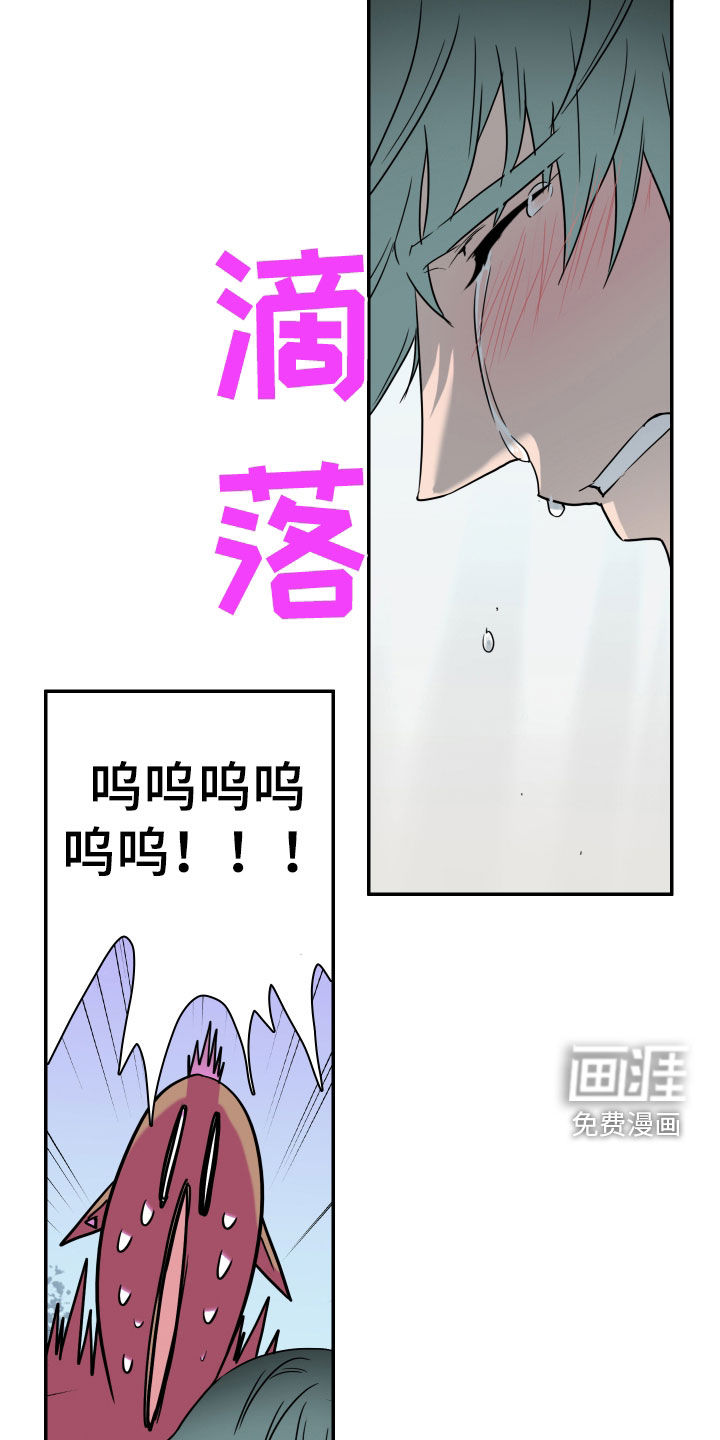 第309话29