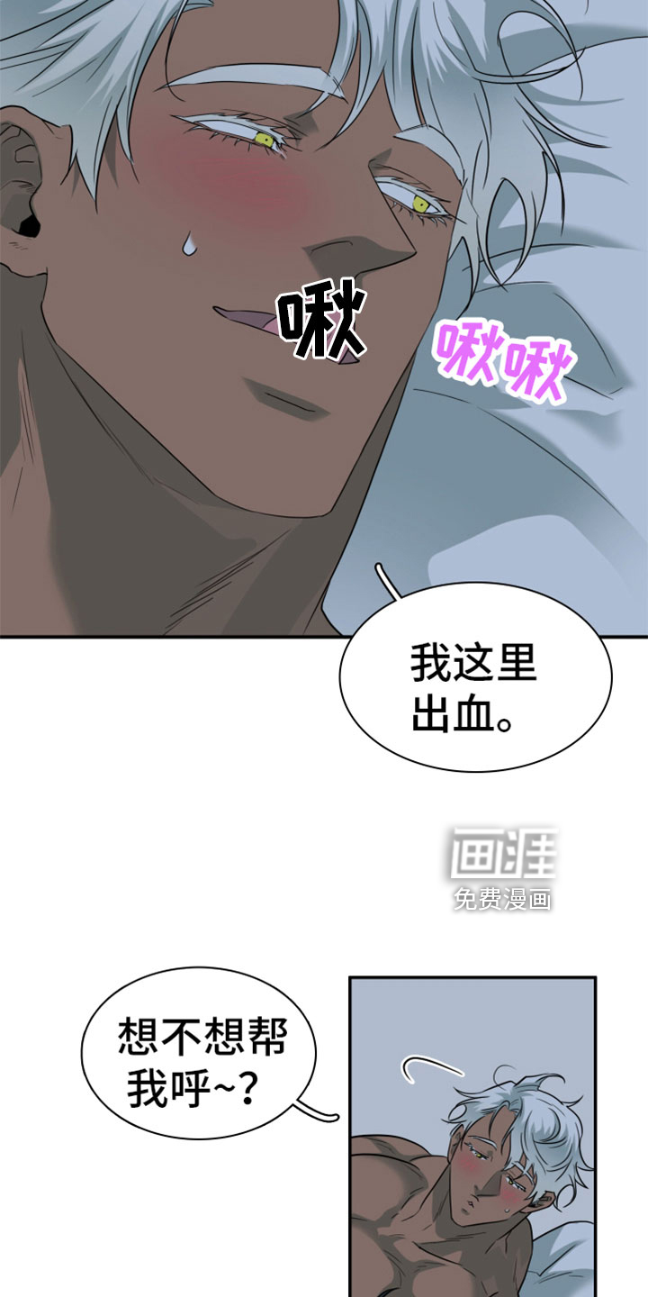 第307话21