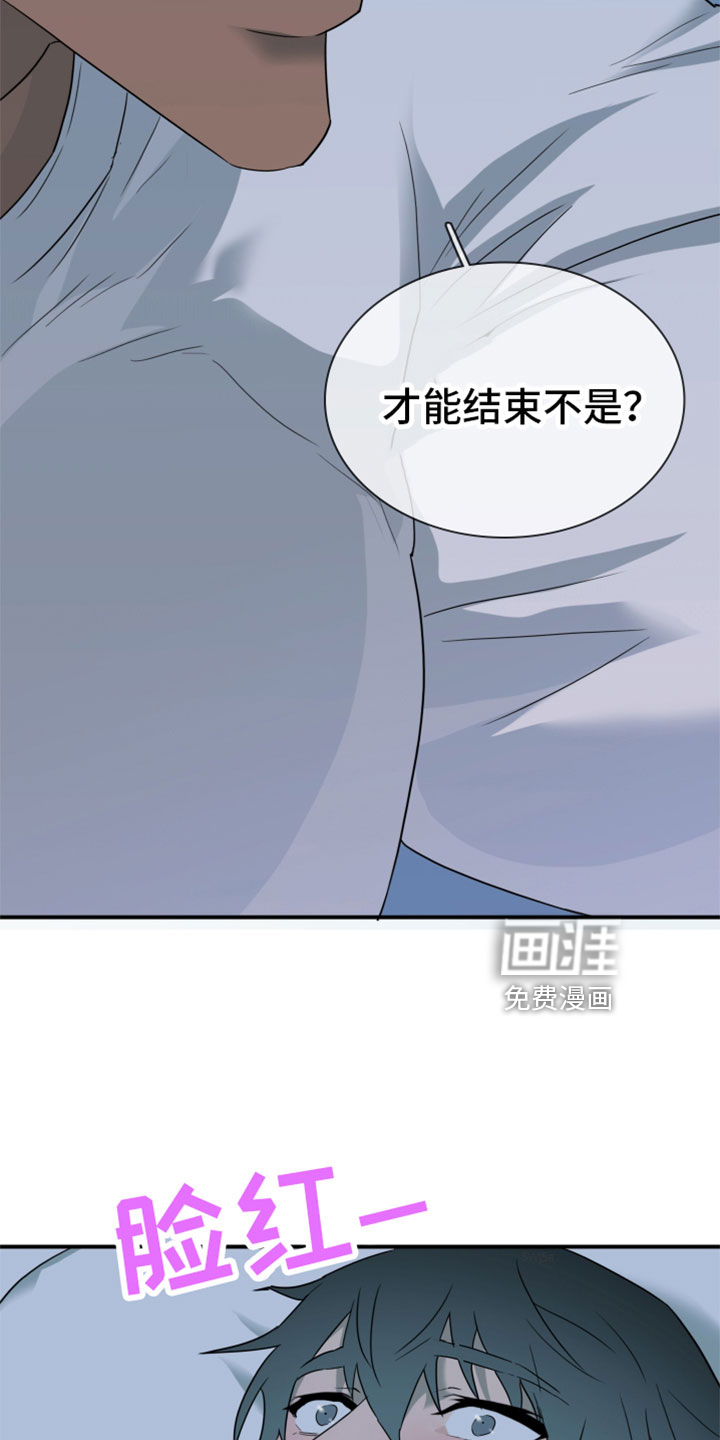 第307话14