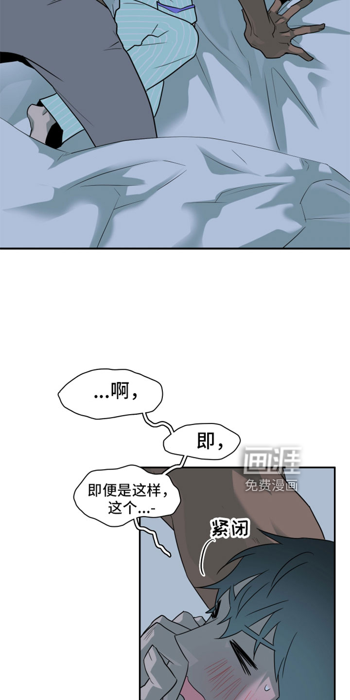 第307话10