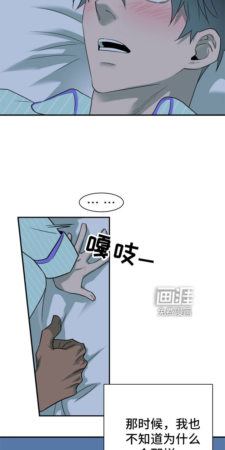 第307话15