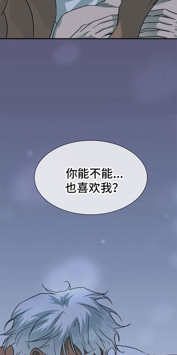 第307话26