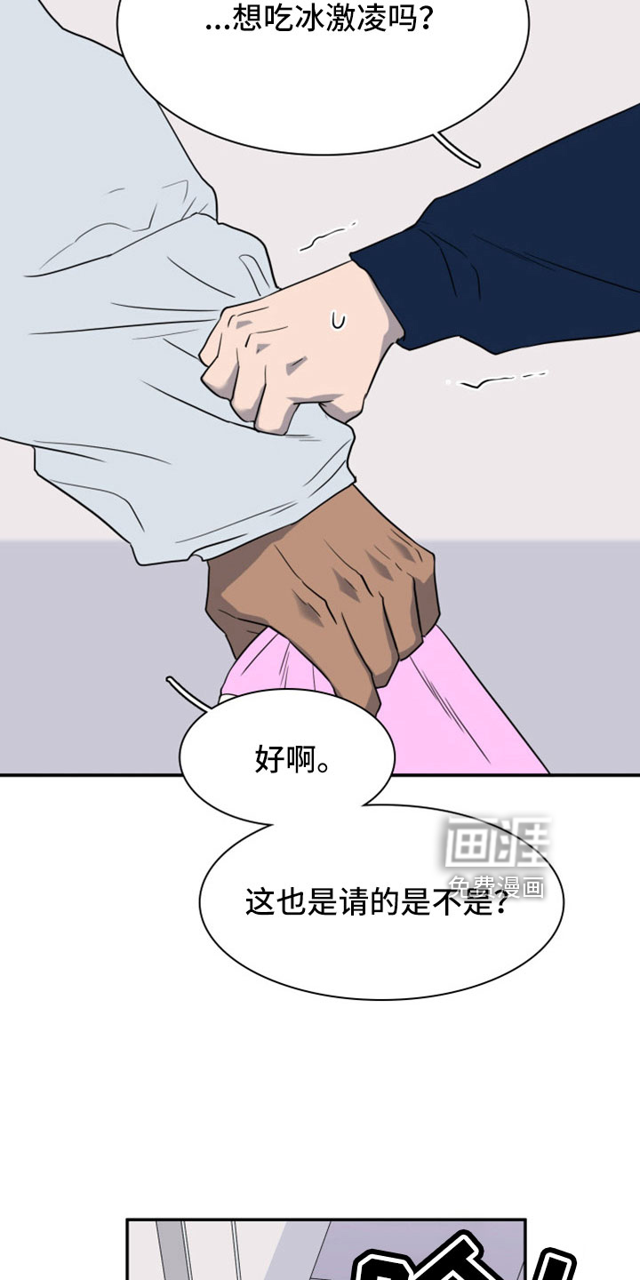 第306话19