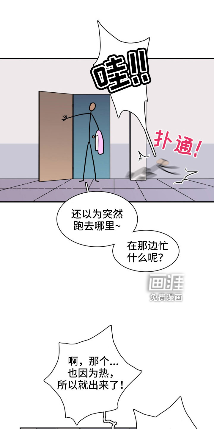 第306话15