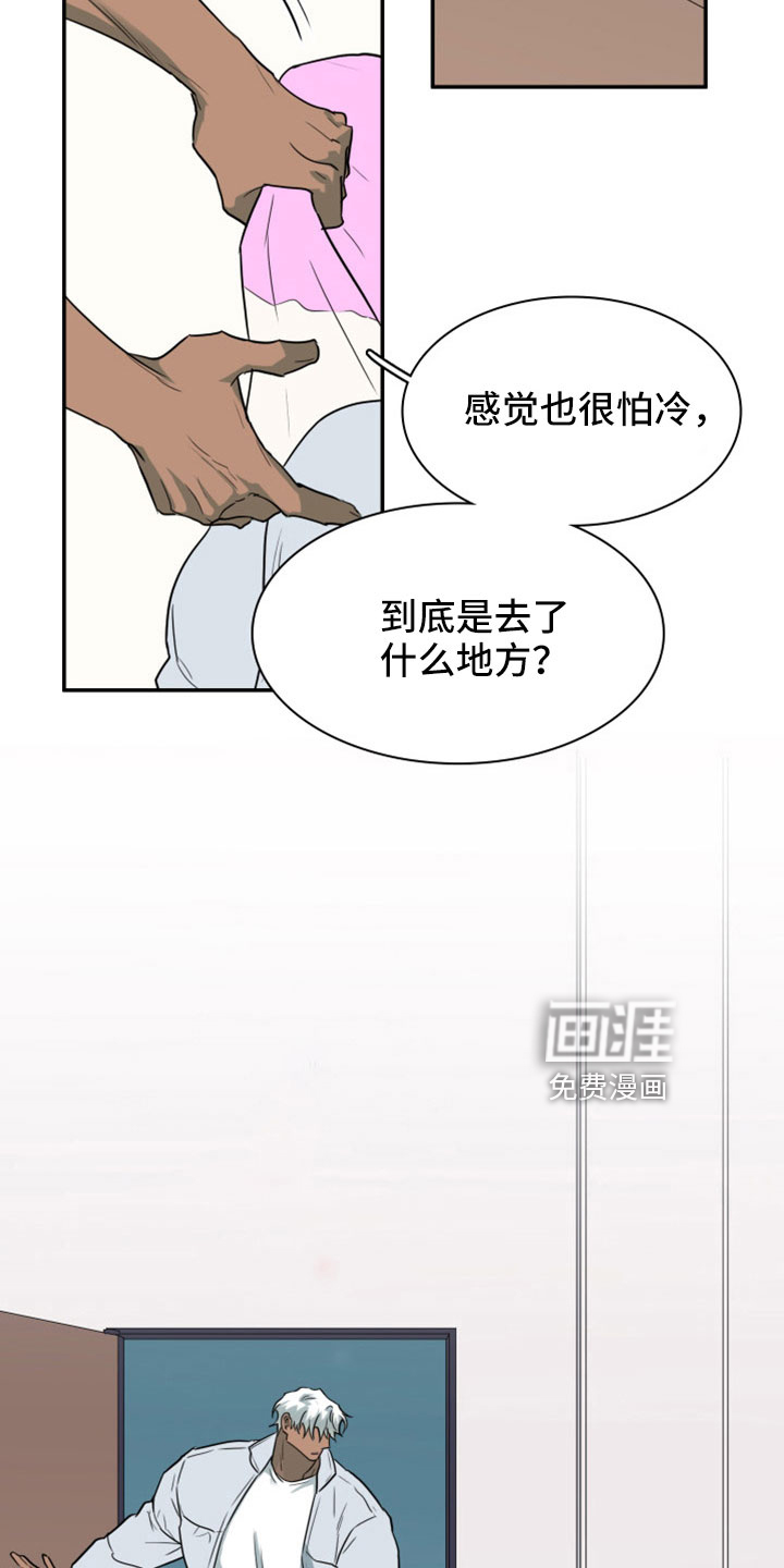 第306话13