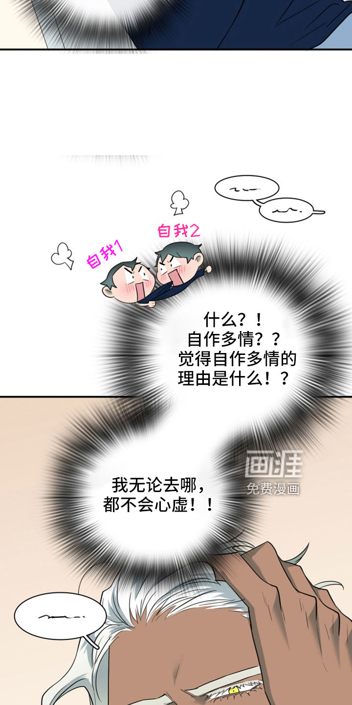 第305话26