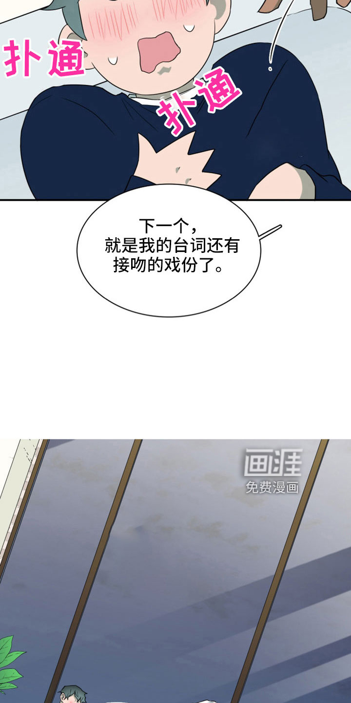 第305话21