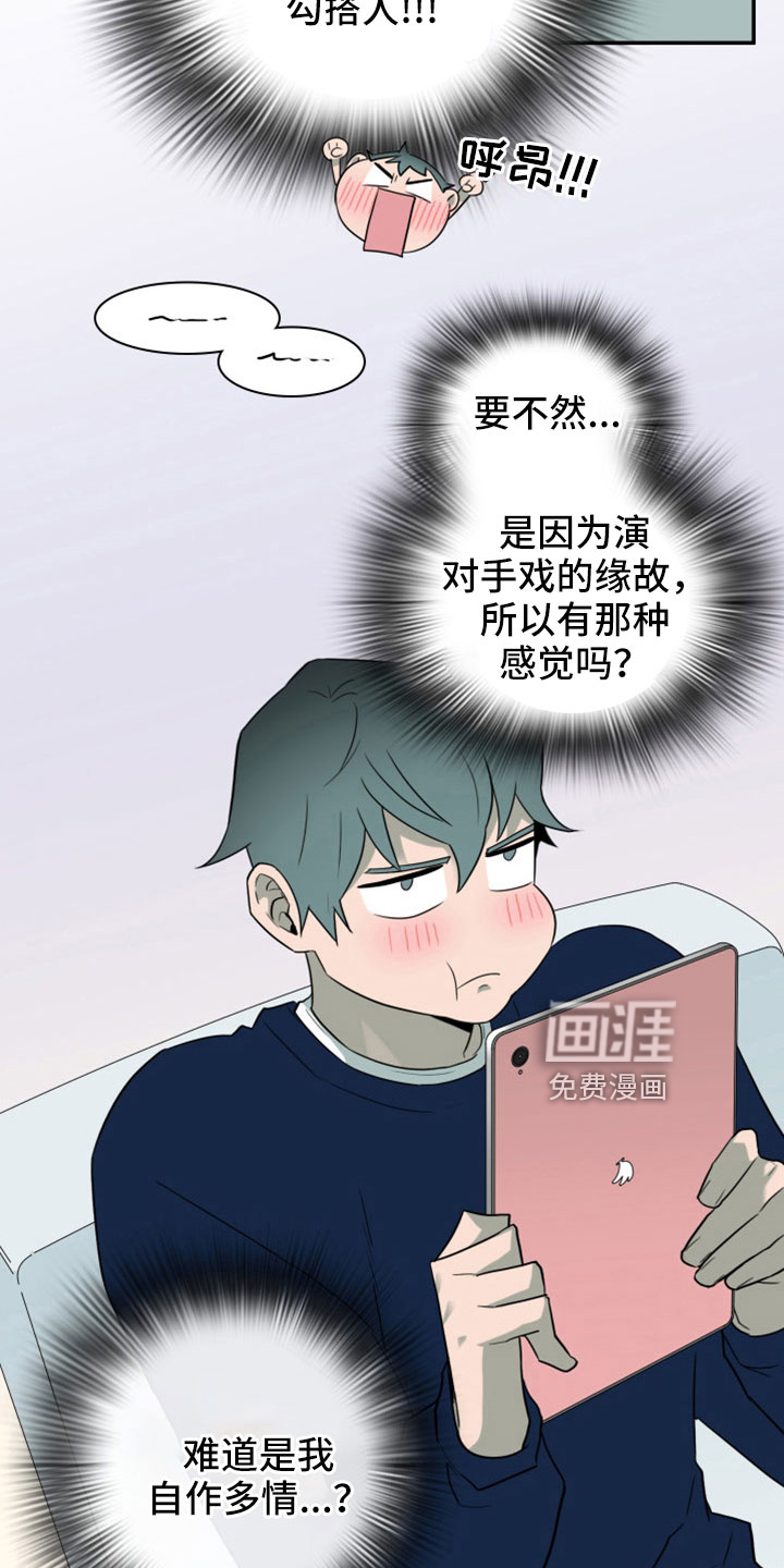 第305话25
