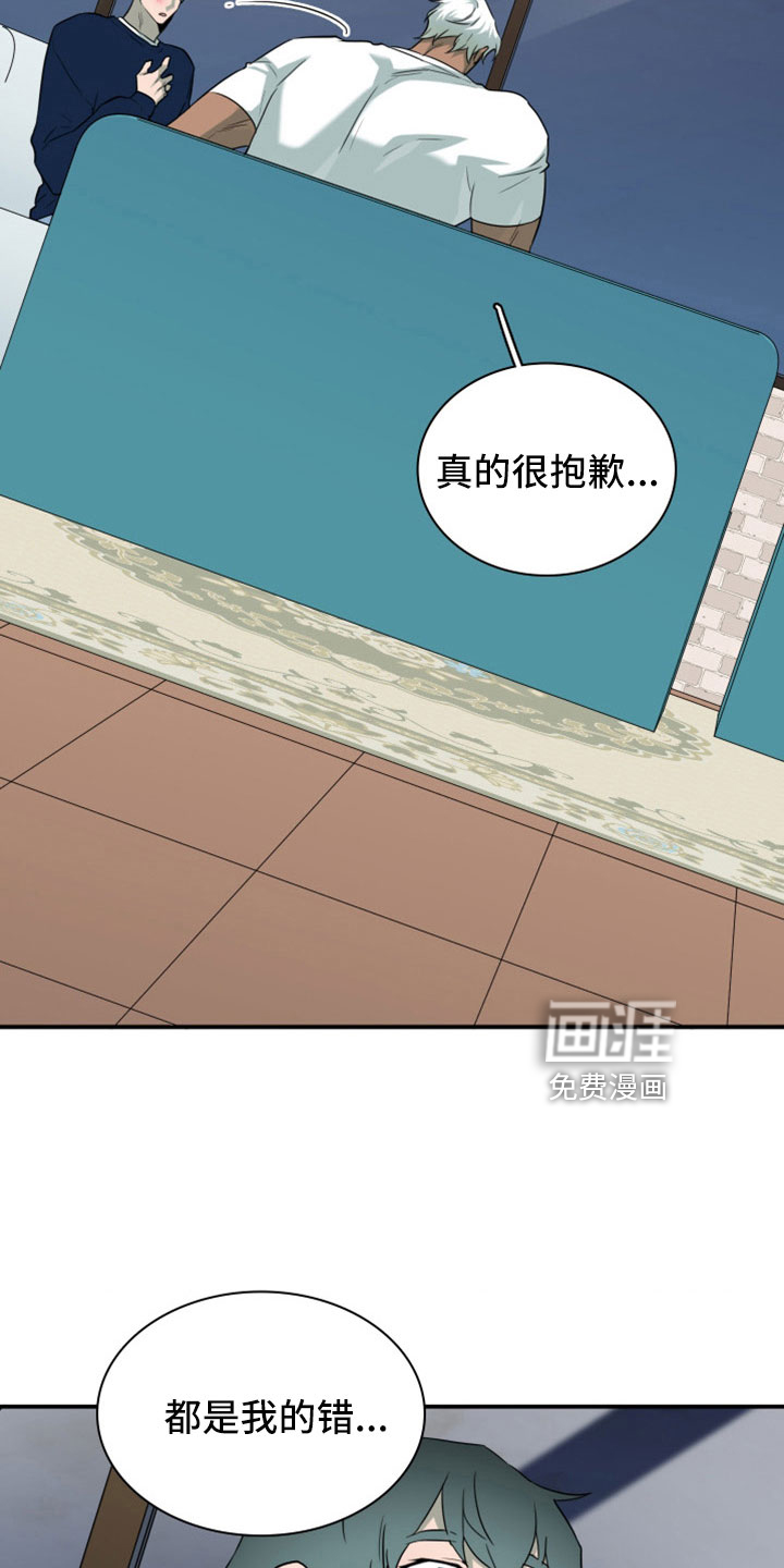 第305话22