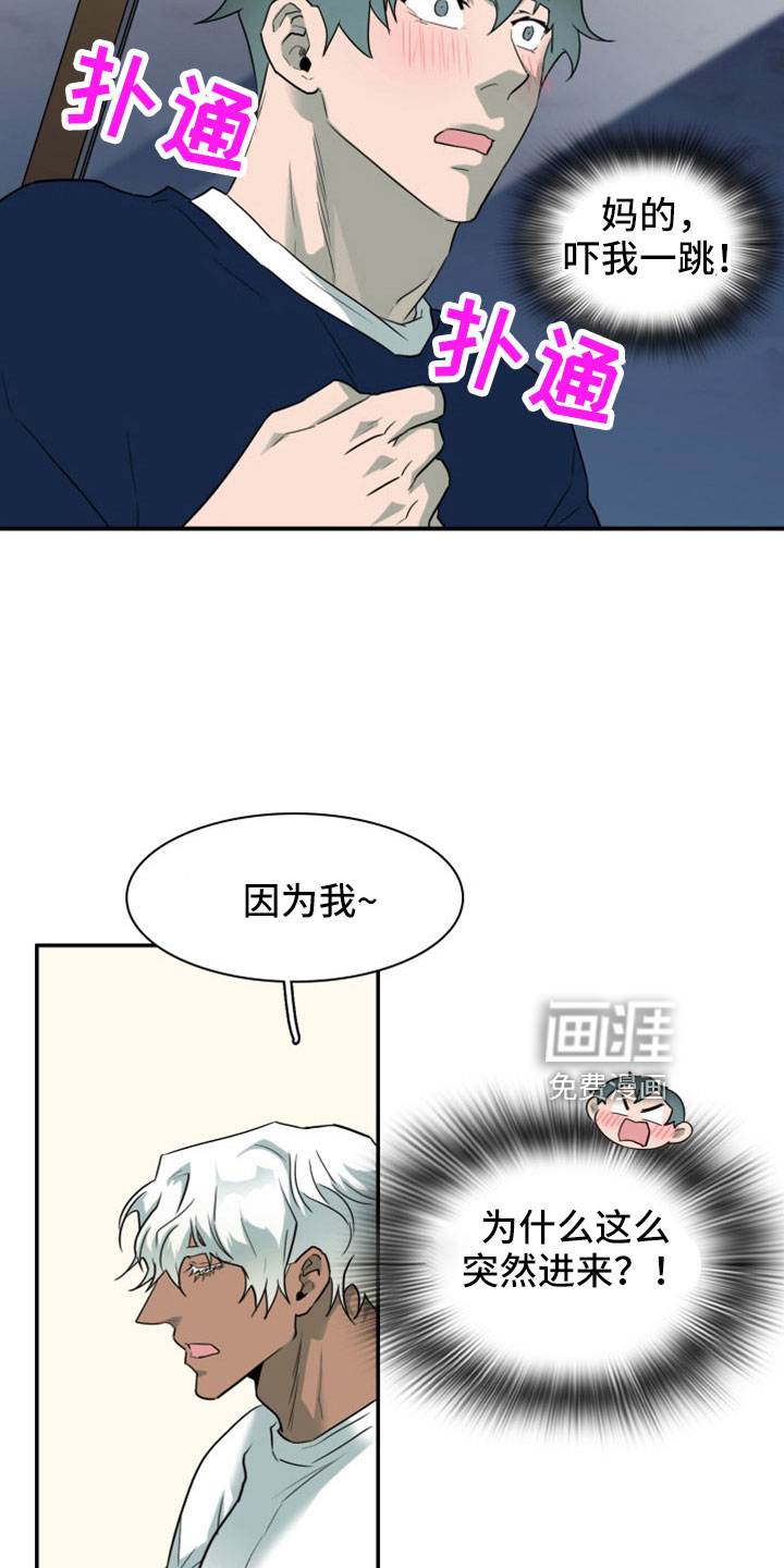 第305话23