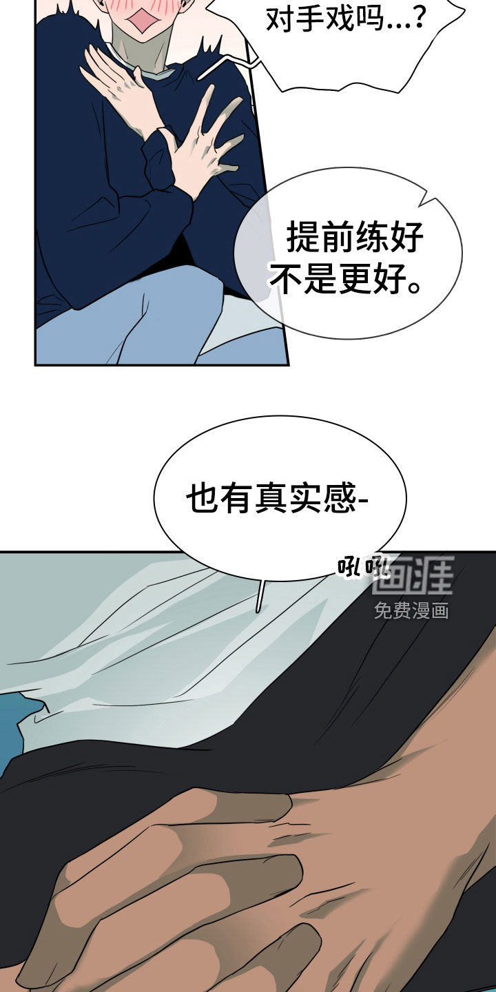 第304话20