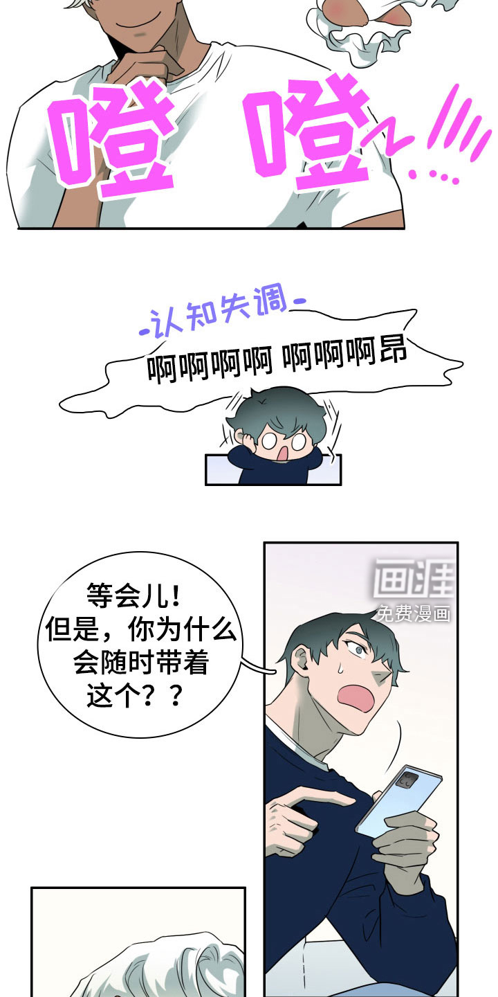 第304话9