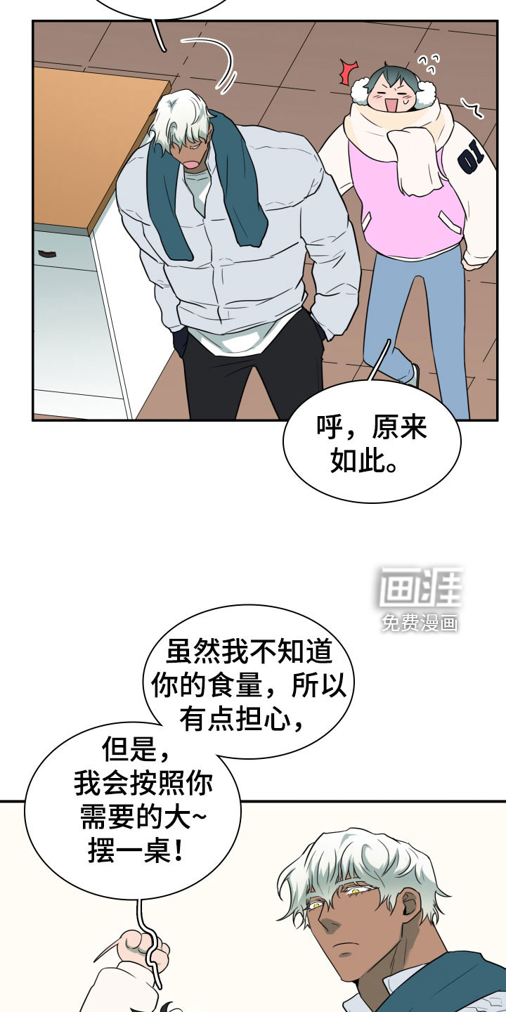 第303话5