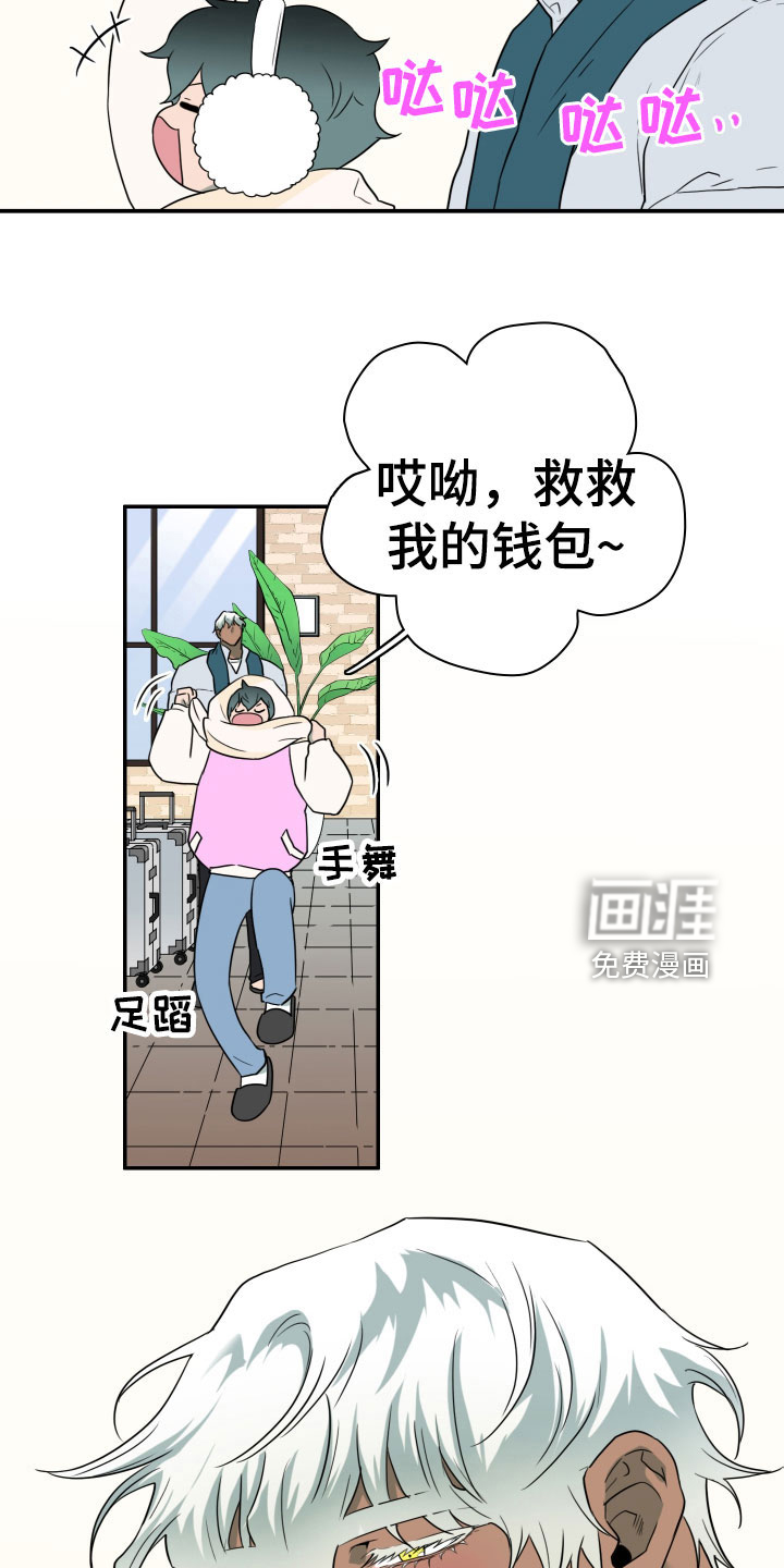 第303话6