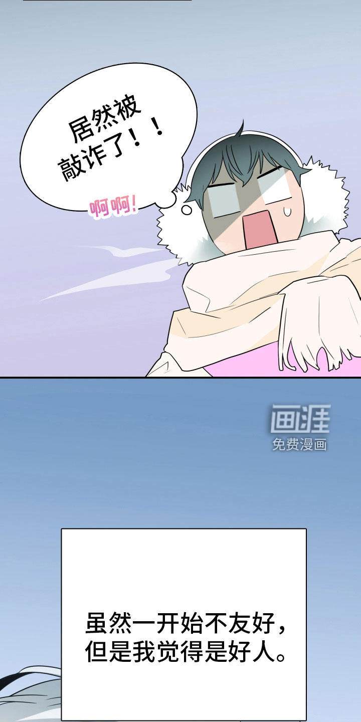 第302话31