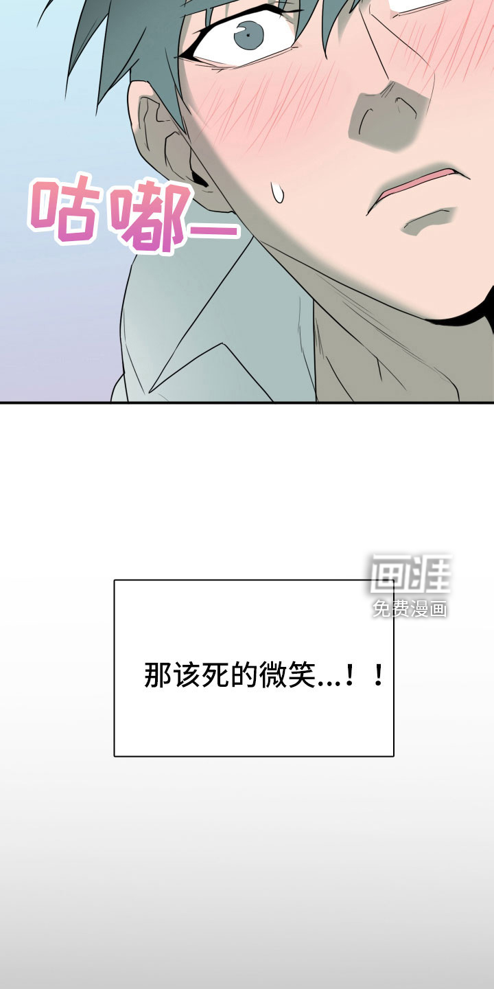 第302话5