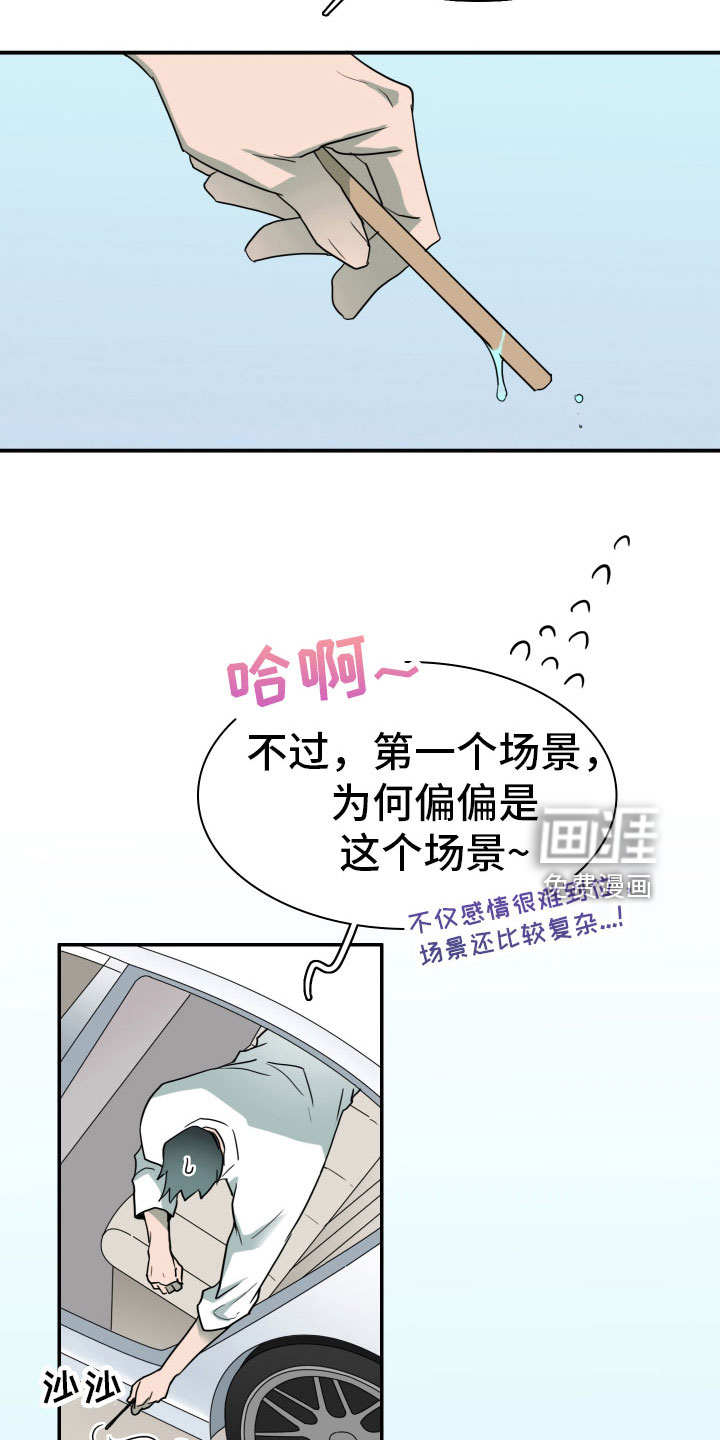 第301话26