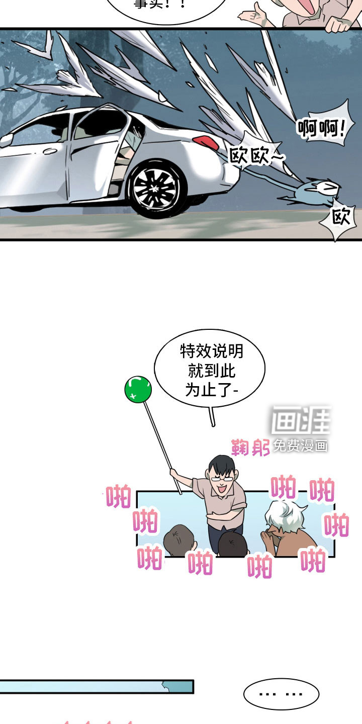 第301话24