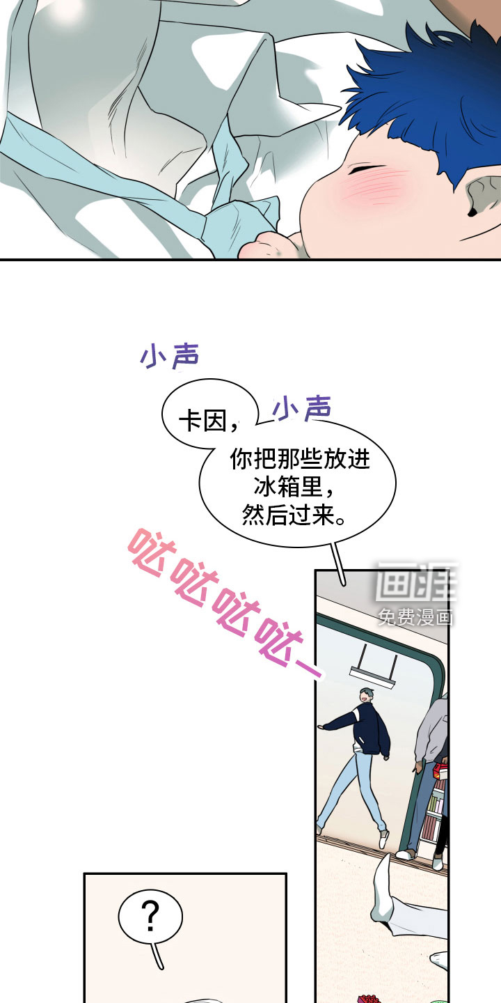 第299话9