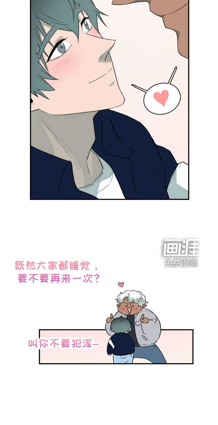 第299话16