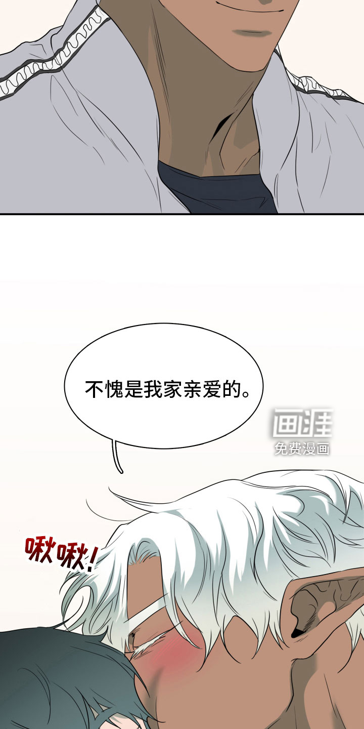 第299话14