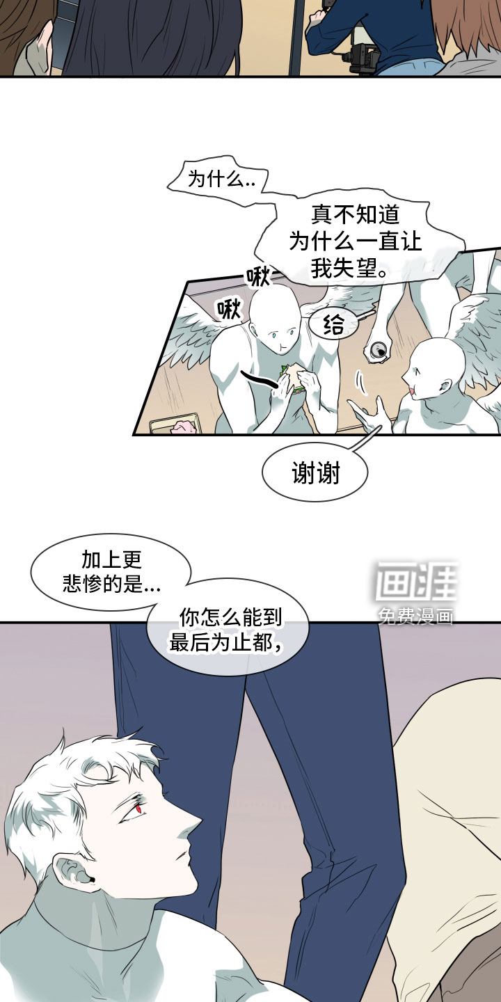 第299话18