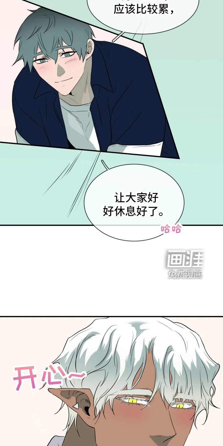 第299话13
