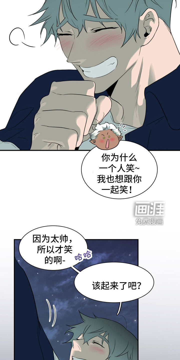 第298话10