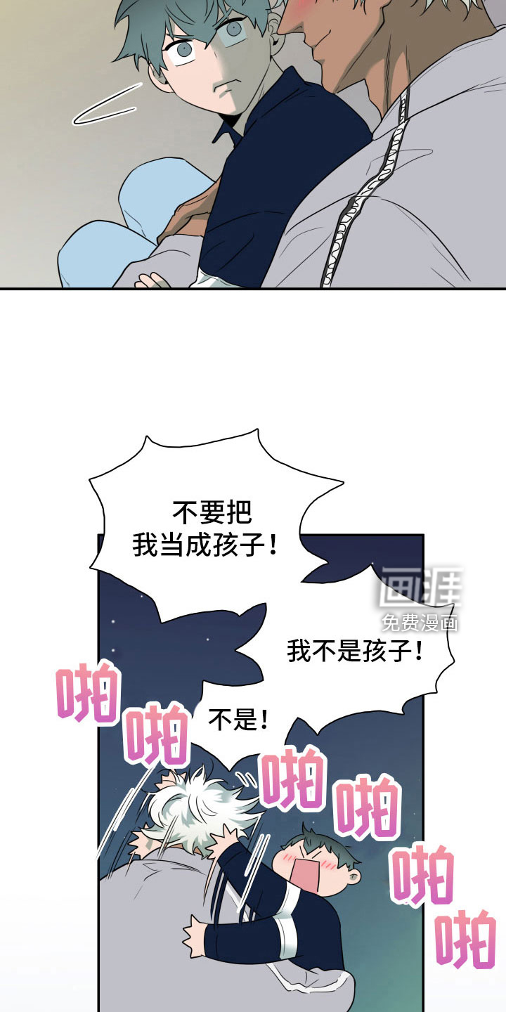 第298话6