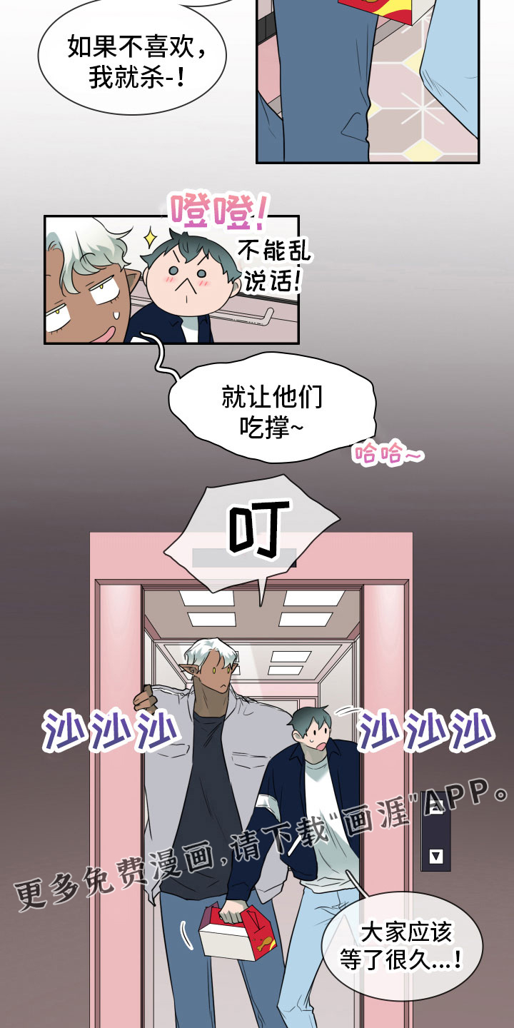 第298话15