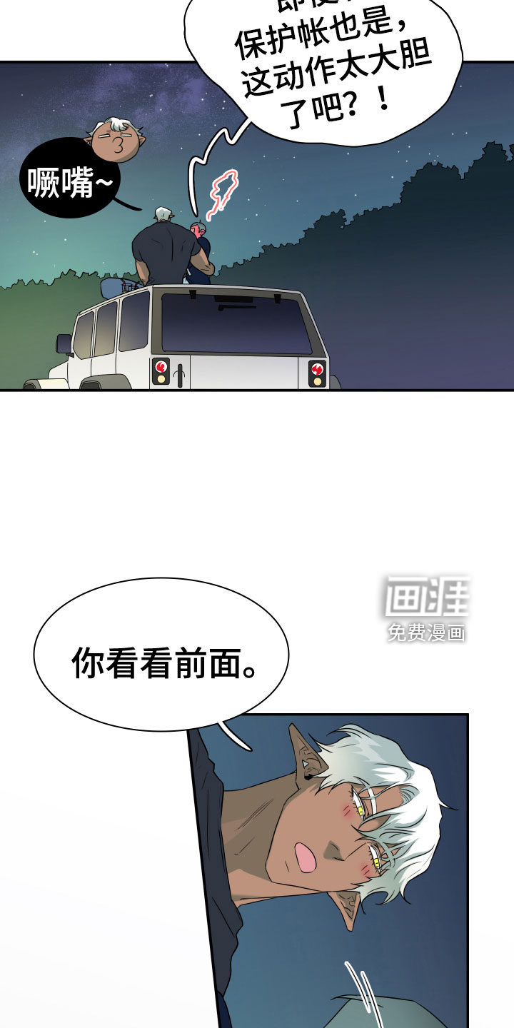 第297话23