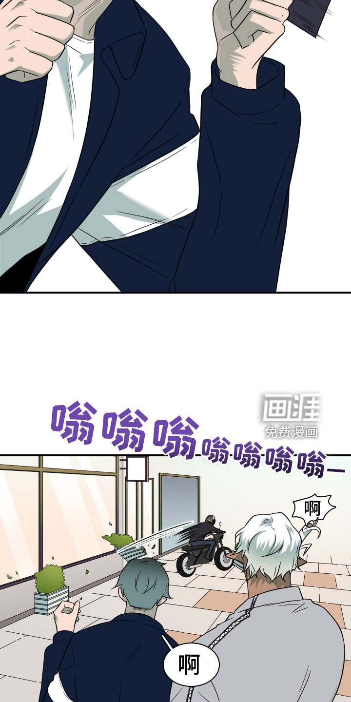 第296话16
