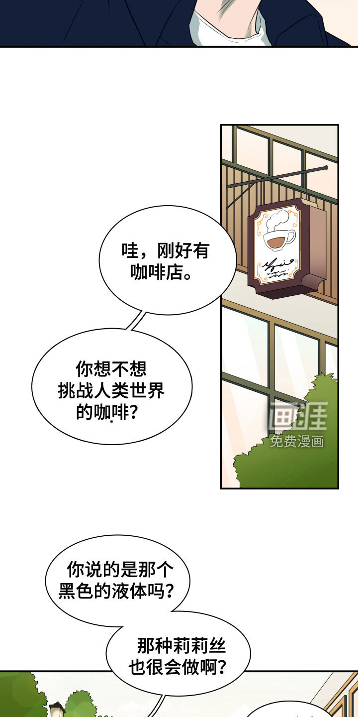 第296话13