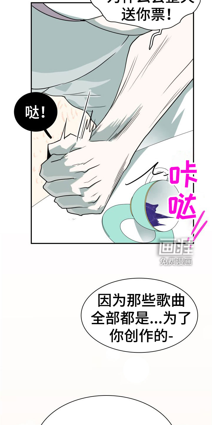 第295话26
