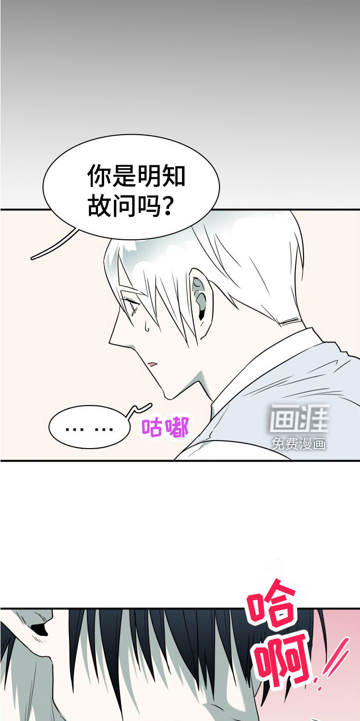 第295话18