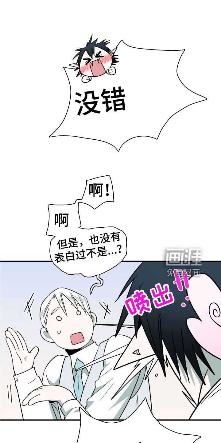 第295话22