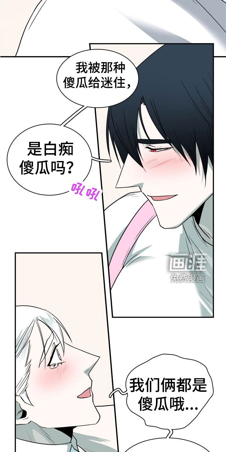 第295话31