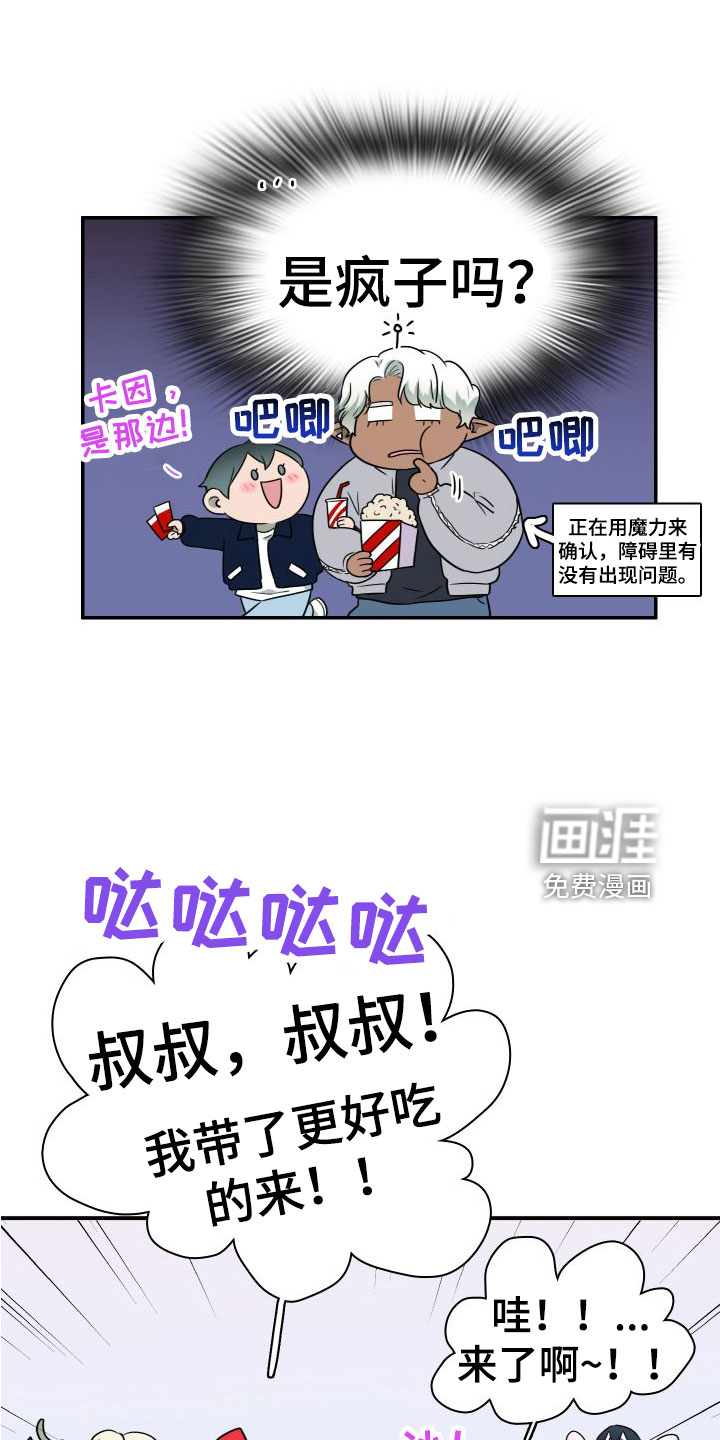 第295话33