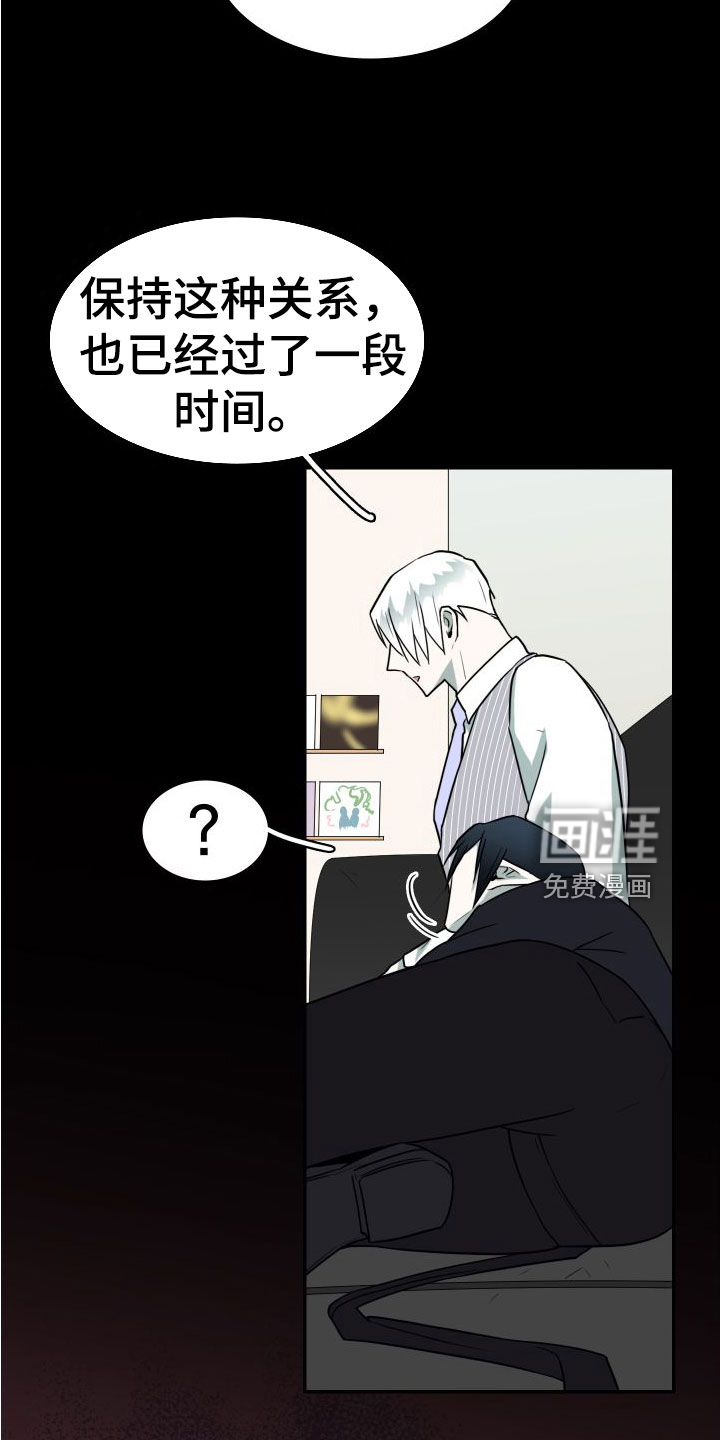 第295话15