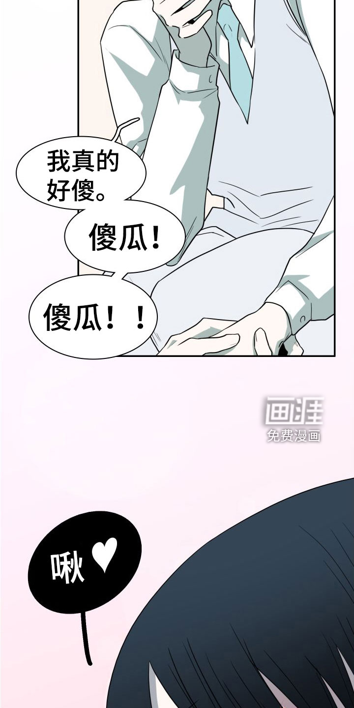 第295话29